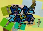 Dr Slump (1997-1999)